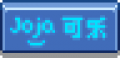 2024年10月12日 (六) 14:02版本的缩略图