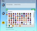 2025年7月2日 (三) 19:16版本的缩略图