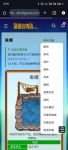 大事记 WIKI功能.jpg