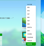大事记 英语页面.png