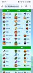 大事记 移动端测试.jpg