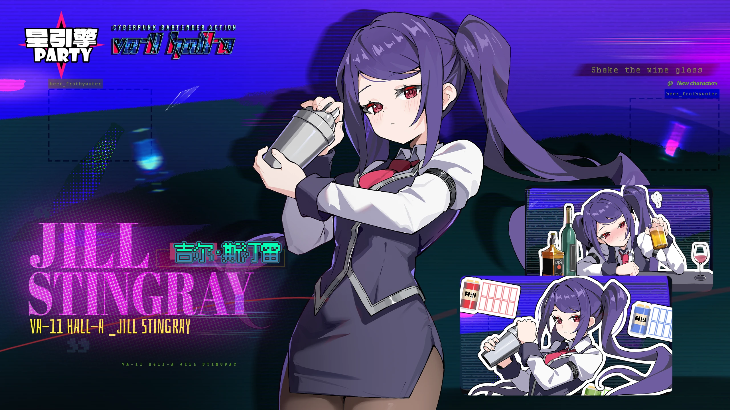 Jill预览图.png