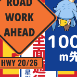 UT Achieve 701.png