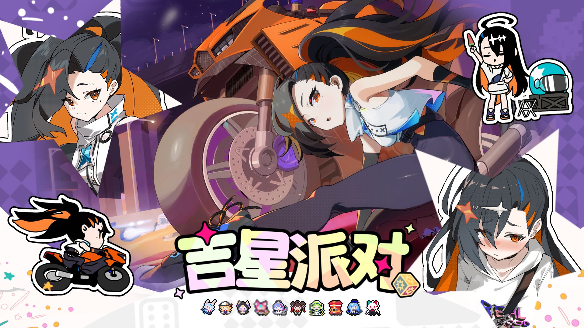 【吉星派对】“午夜闪光”星魅琉华 角色展示.jpg