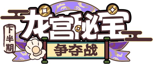 UT Activity 5070403 Title CN.png