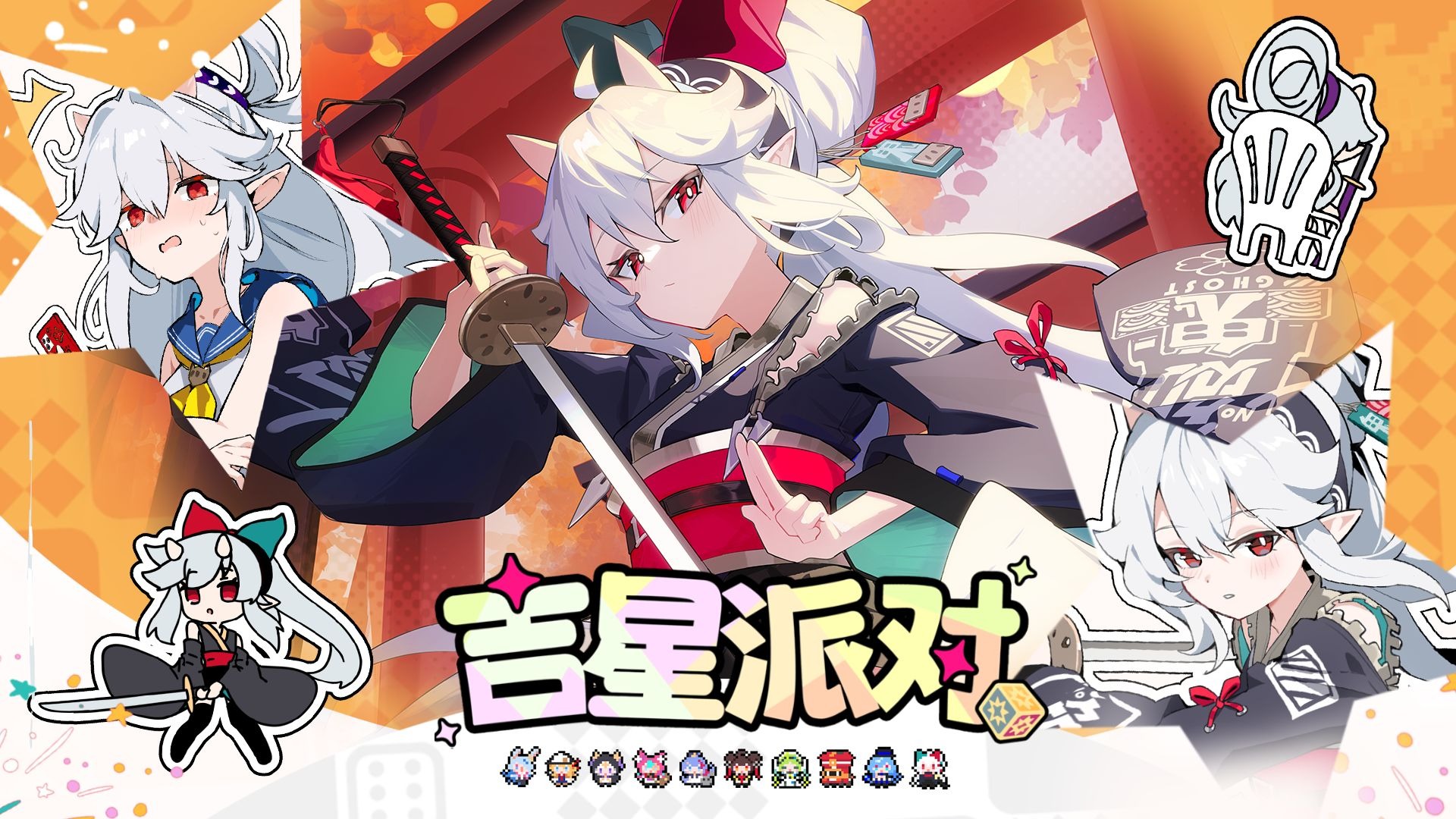 【吉星派对】“太刀使”龙崎美咲 角色展示.jpg