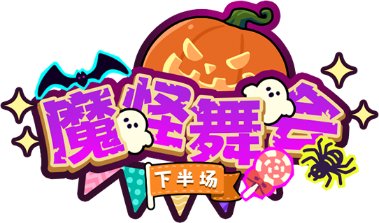 UT Activity 5092802 Title CN.png