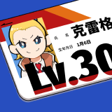 UT Achieve 20001.png