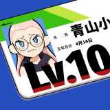 UT Achieve 20000.png