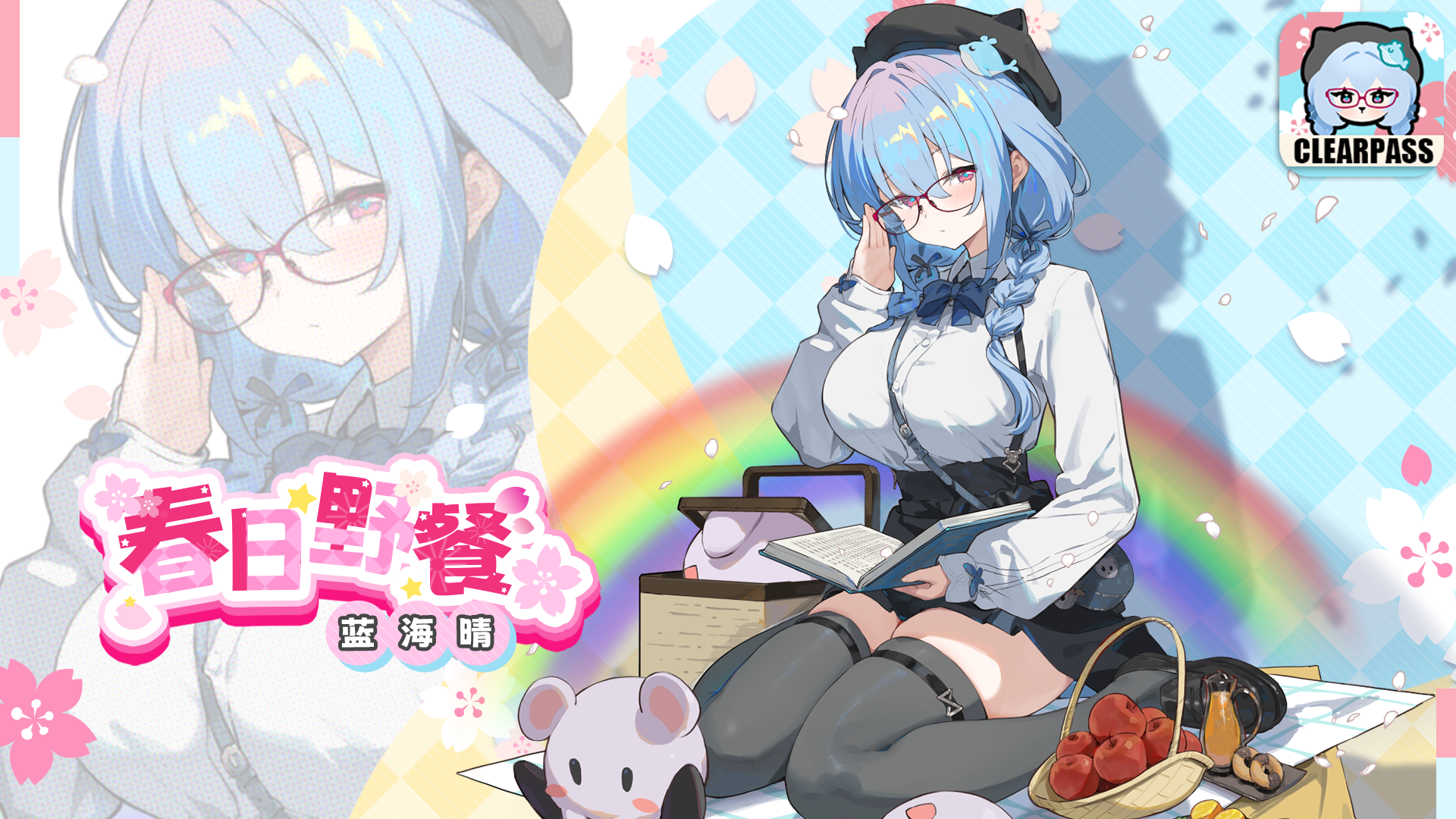 Update 260417 04.png