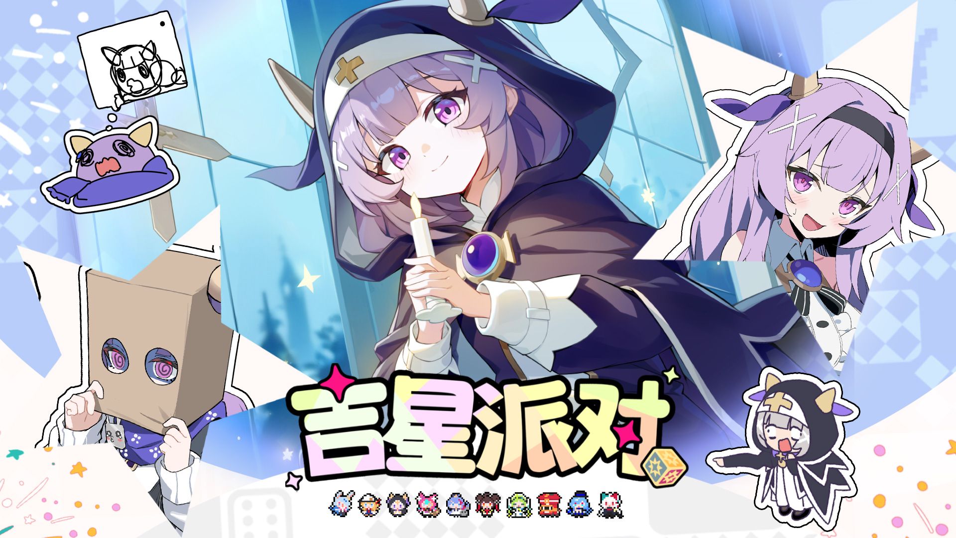 【吉星派对】“社恐修女”阿兰娜 角色展示.jpg