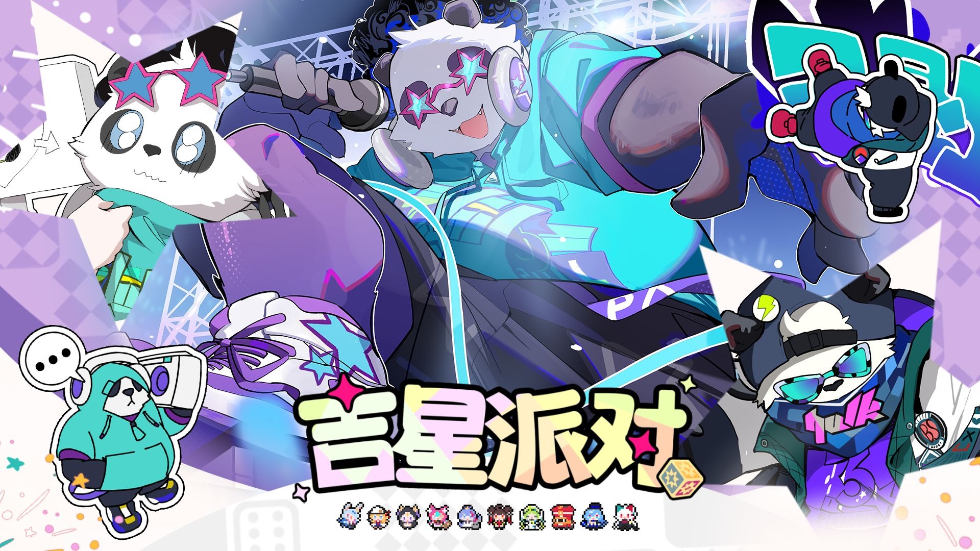 【吉星派对】“肉弹战车”潘大猛 角色展示.jpg