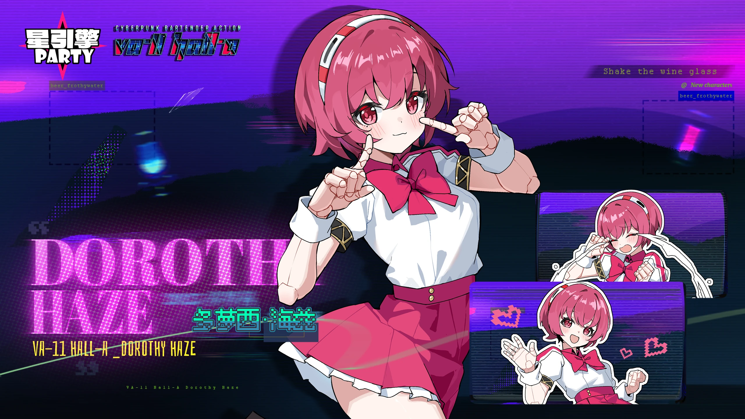 多萝西预览图.png