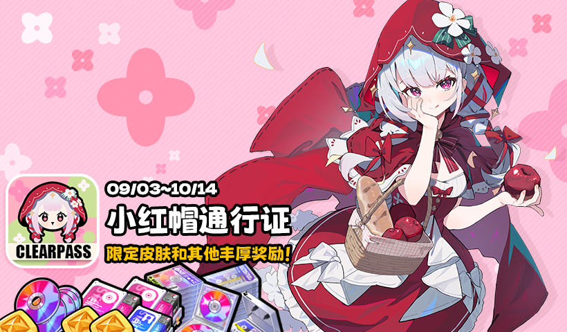 20260903 event06.png