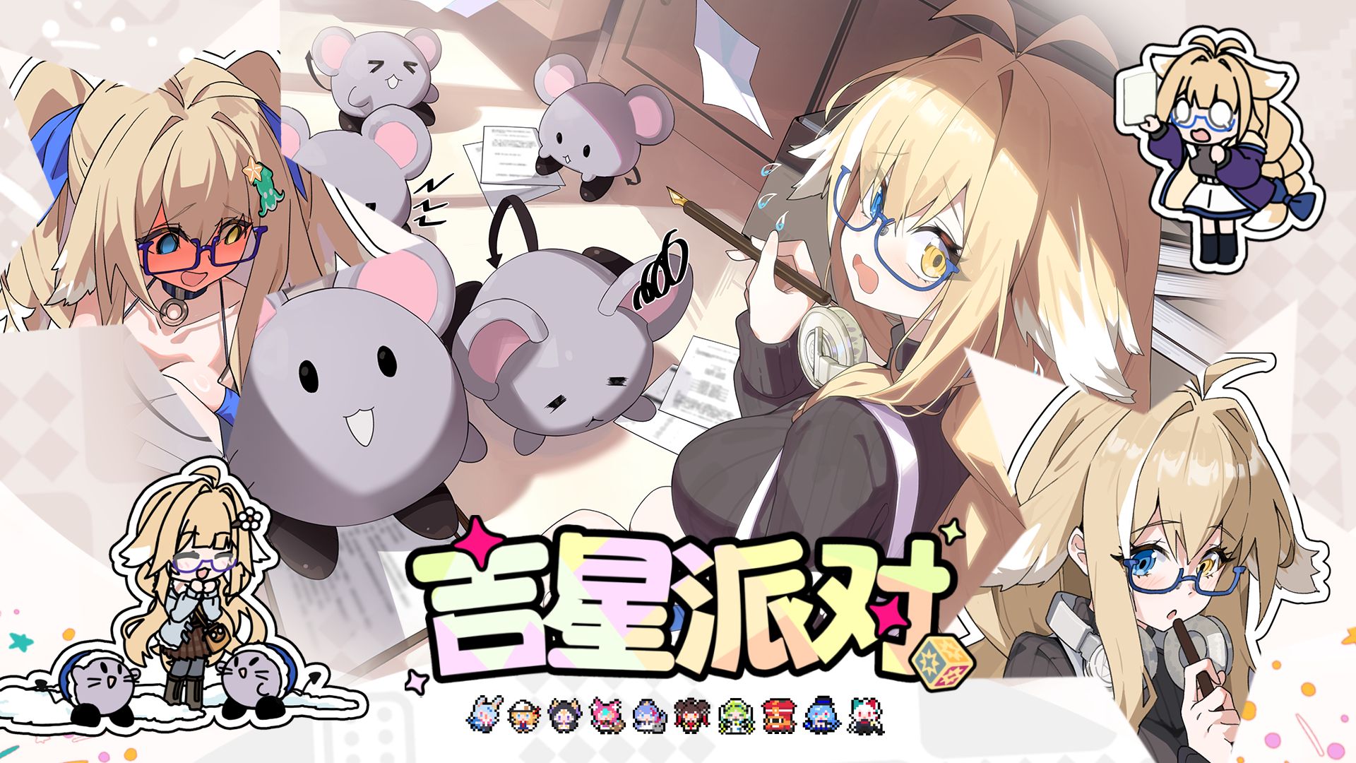 【吉星派对】“新人调查员”凛 角色展示.jpg