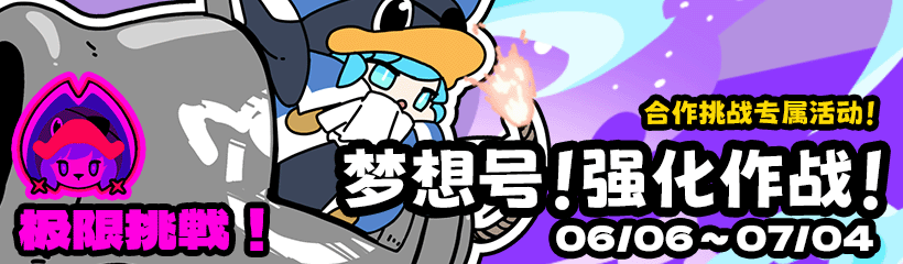 25060602.png