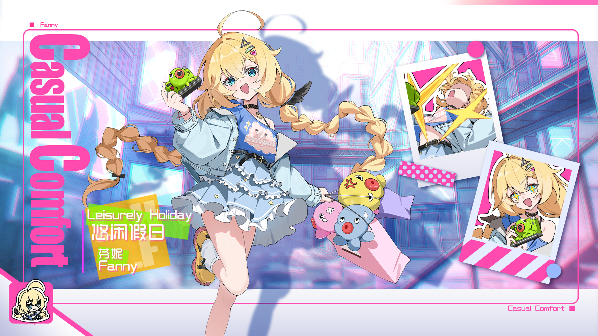 Update 260417 01.png