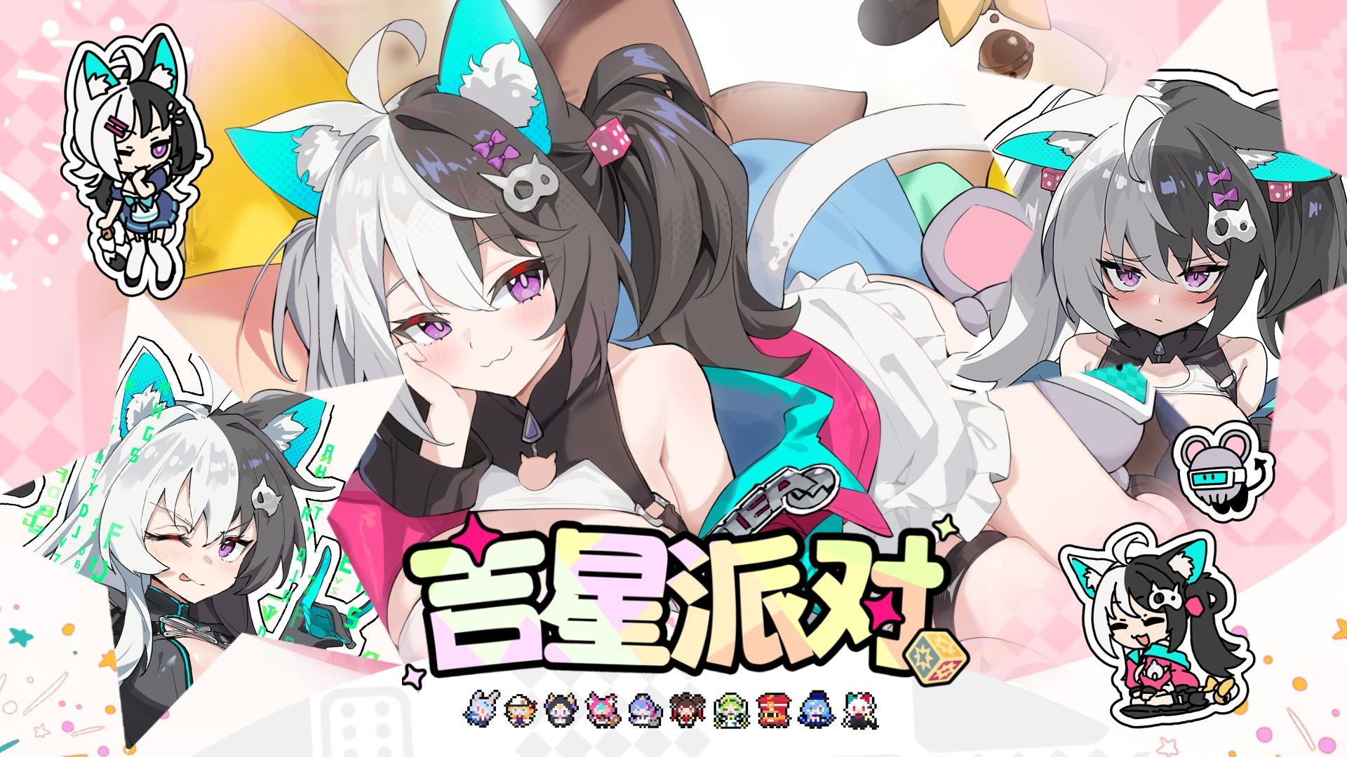 【吉星派对】“网络魅影”南希露 角色展示.jpg