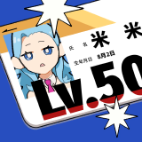 UT Achieve 20002.png