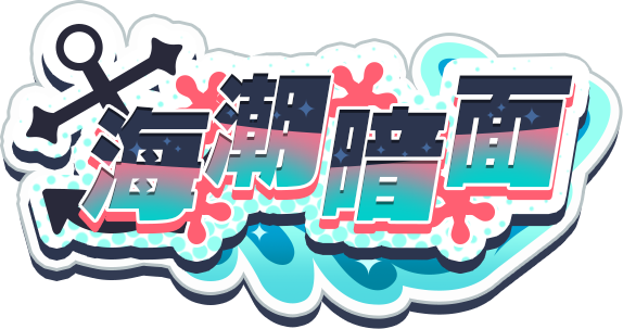 UT Activity 605212 Title CN.png