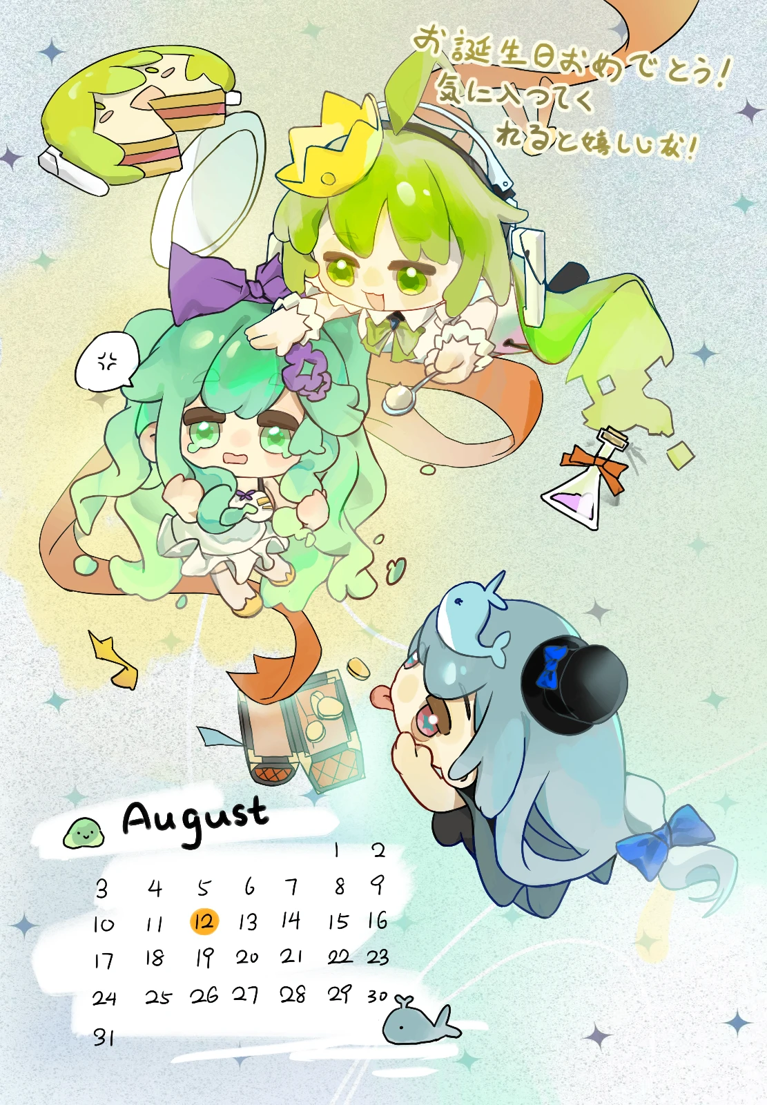 25茉莉生贺P1.png