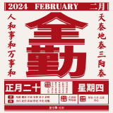 UT Achieve 1302.png