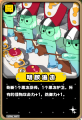 明胶追击.png