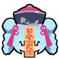 UT Item PlayerPhoto 70045.png