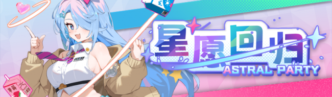 Notice 20260625 206 01.png