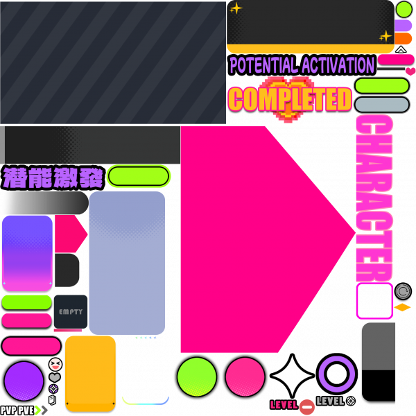 文件:Hero atlas0.png