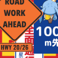 UT Achieve 701.png