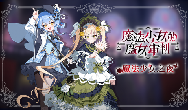 20260903 event07.png