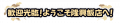 UT Activity 202501247 Title JP.png