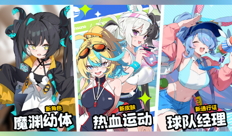 文件:Notice 20260625 201 01.png