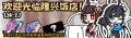 2025年4月19日 (六) 17:12版本的缩略图