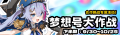 2025年4月19日 (六) 18:13版本的缩略图