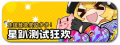 UT Banner 409260.png
