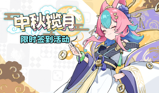 20260903 event08.png