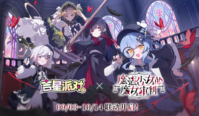 20260903 event04.png