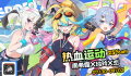 2026年8月26日 (三) 18:49版本的缩略图