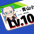 UT Achieve 20000.png