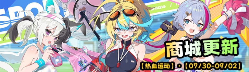 文件:Notice 20260625 201 05.png