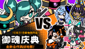 2025年4月19日 (六) 18:08版本的缩略图
