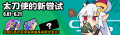 2025年4月19日 (六) 16:13版本的缩略图