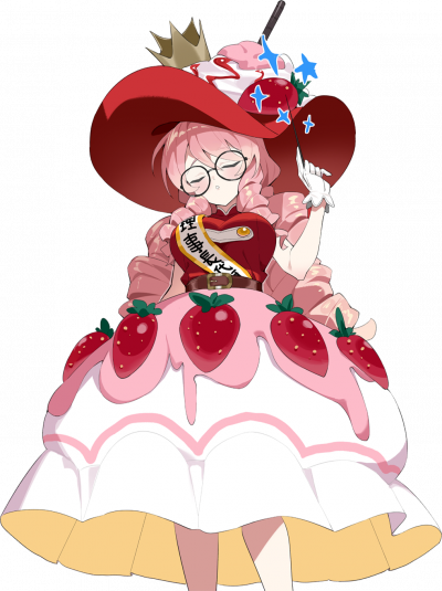 UT Monster Card 1019.png