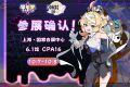 2025年10月4日 (六) 18:16版本的缩略图