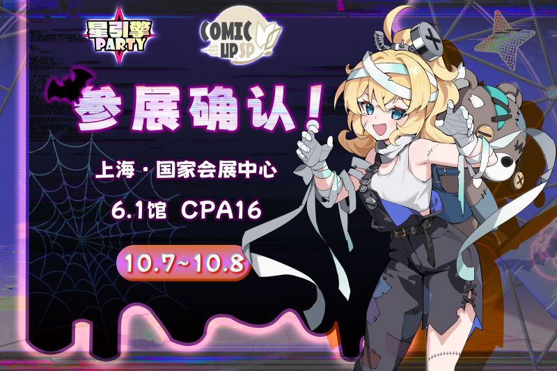 文件:CPSP1.jpg