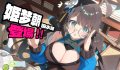 2025年4月19日 (六) 17:12版本的缩略图