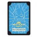 UT Item CardBack 75015.png