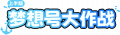 UT Activity 408303 Title CN.png